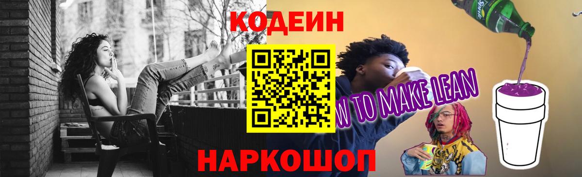 COCAIN  Люберцы  ГАШИШ  Вход с VPN  ГАШ  A PVP СОЛЬ кристаллы  Меф   Каннабис 