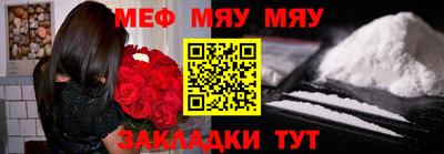 стаф Абакан