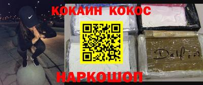 альфа пвп Апшеронск