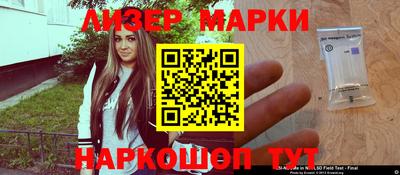 экстази Абинск