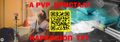 прущие крисы Апрелевка