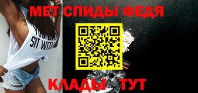 стаф Абакан