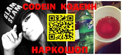 альфа пвп Апшеронск