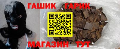 каннабис Аргун