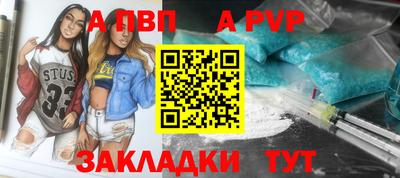 прущие крисы Апрелевка