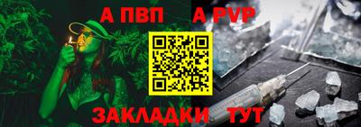 стаф Абакан