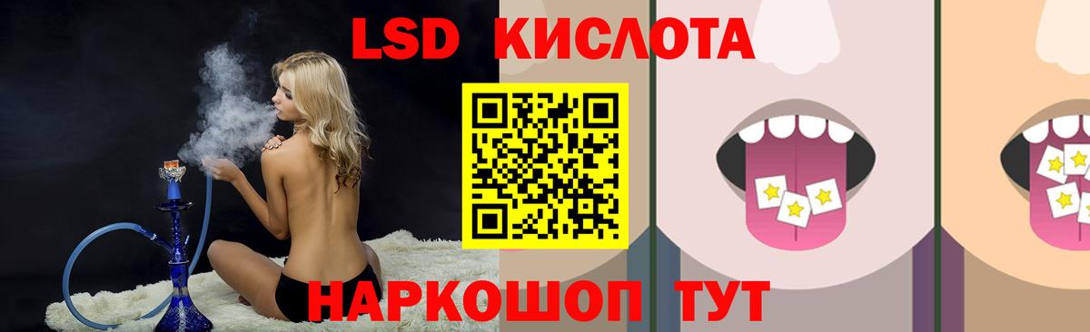 Лсд 25 экстази ecstasy  Лсд 25 экстази ecstasy  Люберцы 
