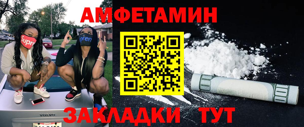 МЕТАМФЕТАМИН витя Люберцы