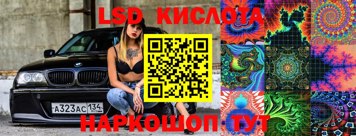 Марки NBOMe 1,8мг Люберцы